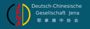 LOGO Deutsch-Chinesische Gesllschaft Jena
